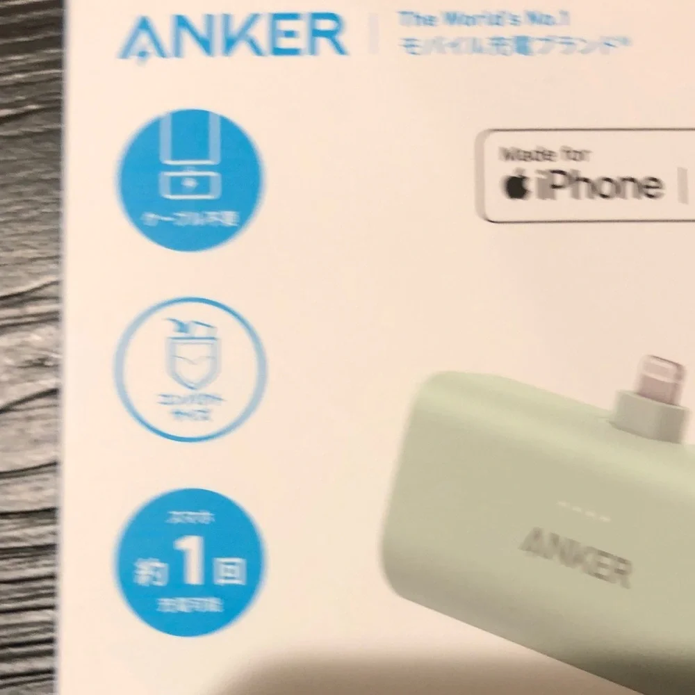 Anker Nano Power Bank in Light Green